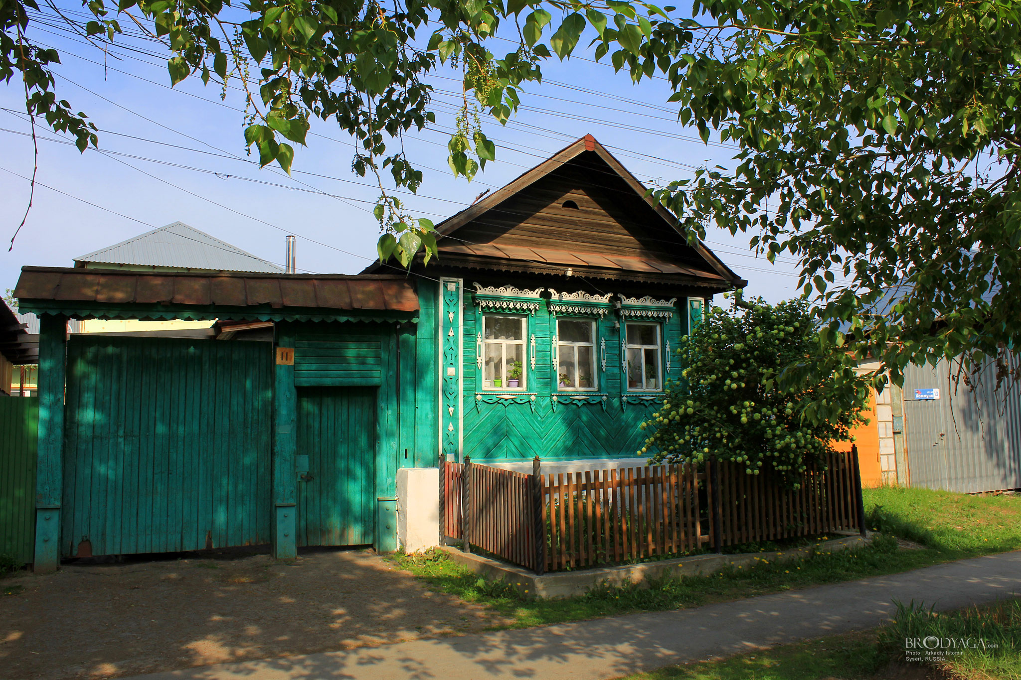Коммуны 11, Сысерть (Sysert)